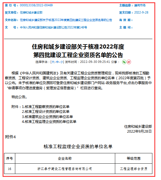 1691992876119542.png 1.png